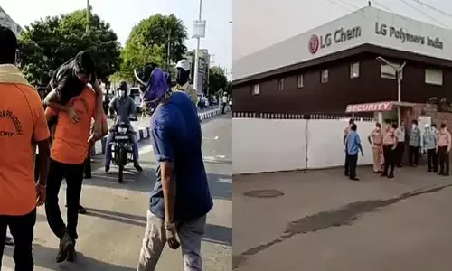 గ్యాస్ లీక్