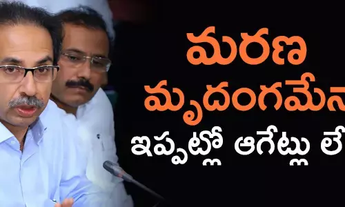 మహారాష్ట్ర