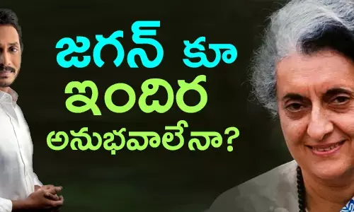 ఇందిరాగాంధీ