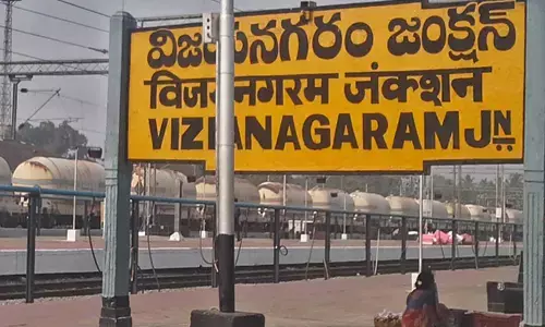 విజయనగరం