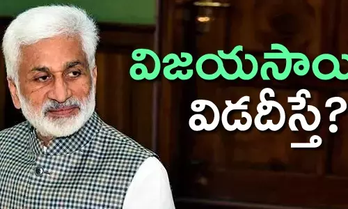 విజయసాయిరెడ్డి