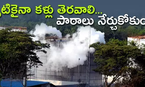 పరిశ్రమలు