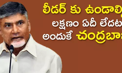 అప్పల‌నాయుడు