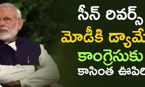 నరేంద్ర మోడీ