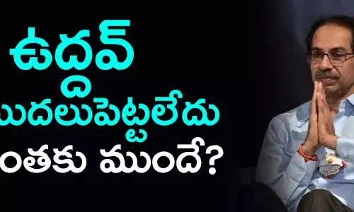 ఉద్ధవ్ ఠాక్రే