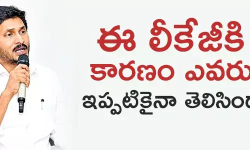 విజయసాయిరెడ్డి