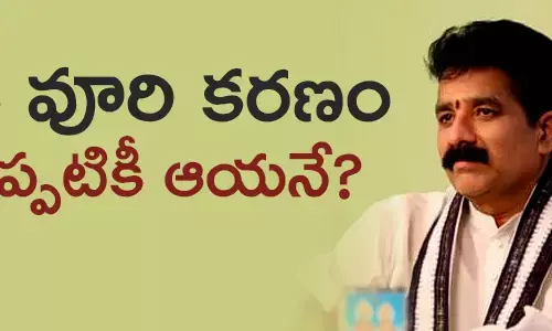 కరణం ధర్మశ్రీ