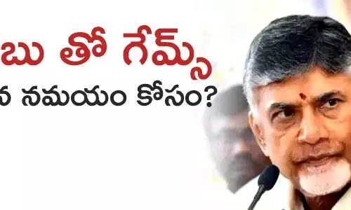 చంద్రబాబు