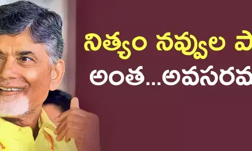 చంద్రబాబు