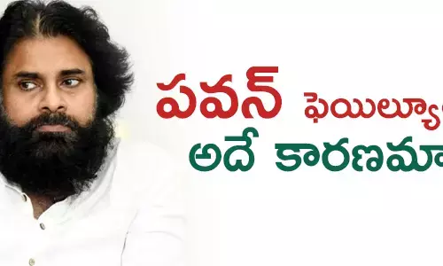 పవన్ కల్యాణ‌్