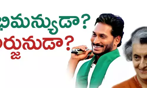 ఇందిరా గాంధీ