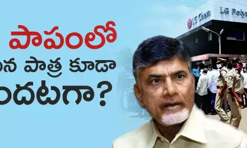 చంద్రబాబు