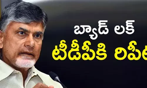 మహానాడు