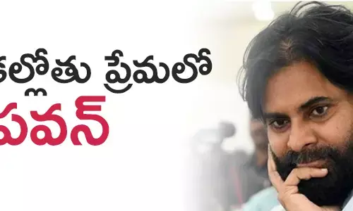 పవన్ కల్యాణ‌్