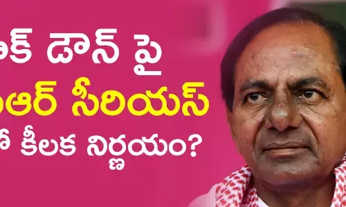 కేసీఆర్