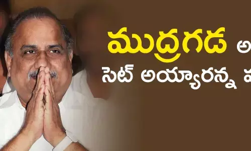 ముద్రగడ పద్మనాభం