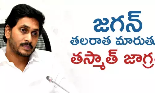 విద్యుత్
