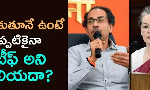 కాంగ్రెస్