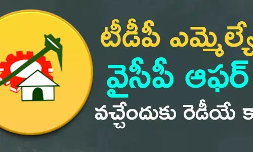అన‌గాని స‌త్యప్రసాద్