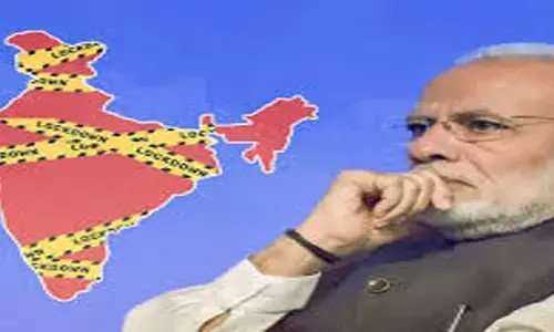 లాక్ డౌన్