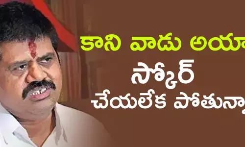అవంతి శ్రీనివాస్