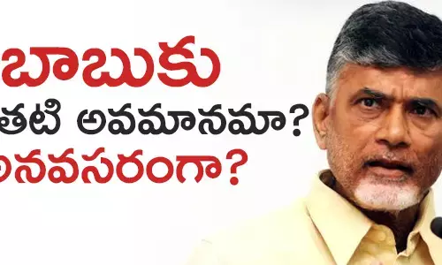 చంద్రబాబు