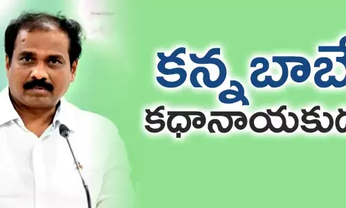 కన్నబాబు