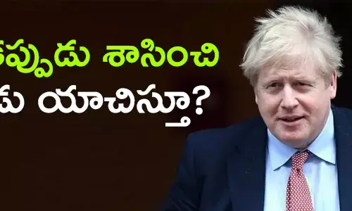 బ్రిటన్