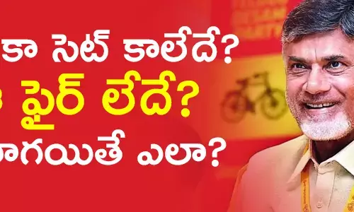 చంద్రబాబు