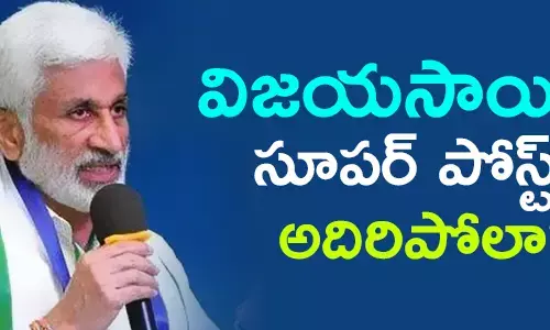 విజయసాయిరెడ్డి