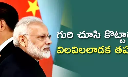 నరేంద్ర మోదీ