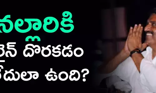 నల్లారి కిషోర్ కుమార్ రెడ్డి