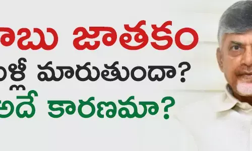 చంద్రబాబు