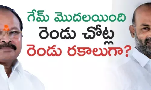 బీజేపీ