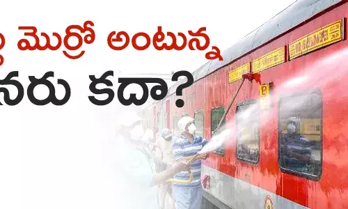 లాక్ డౌన్