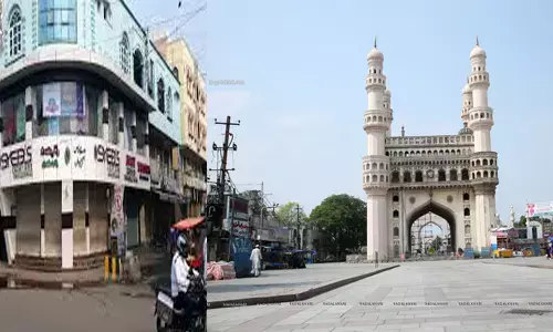 లాక్ డౌన్