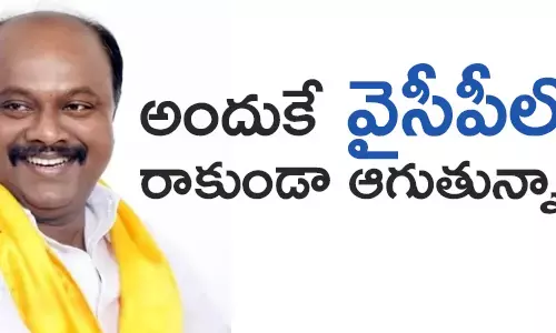 పంచకర్ల రమేష్