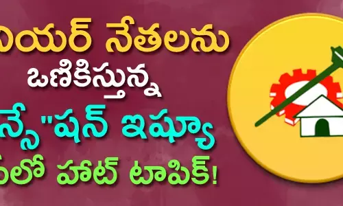 టీడీపీ