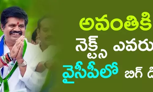 అమ‌ర్ నాధ్