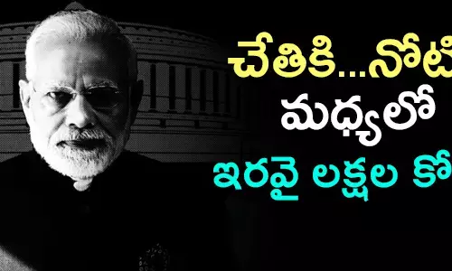 నరేంద్ర మోడీ