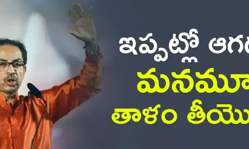మహారాష్ట్ర