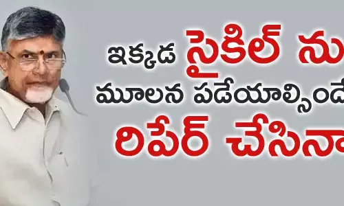 టీడీపీ