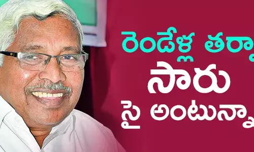 కోదండరామ్