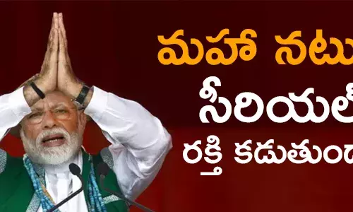 ఆర్థిక ప్యాకేజీ