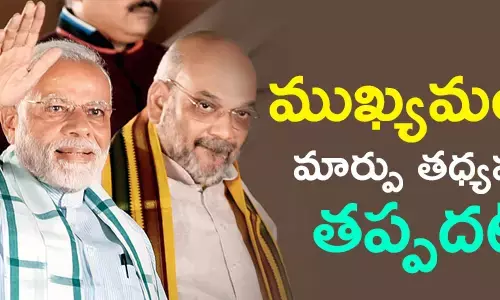 విజయ్ రూపానీ