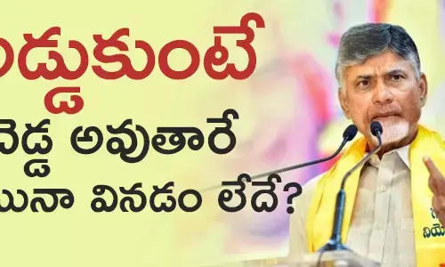 టీడీపీ
