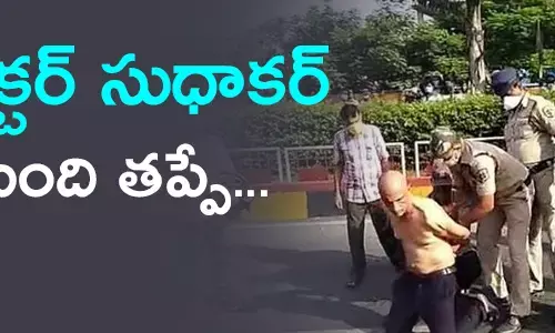 డాక్టర్ సుధాకర్