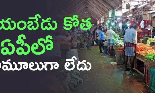 కోయంబేడు మార్కెట్