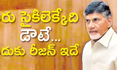 దళితులు