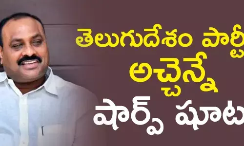 అచ్చెన్నాయుడు